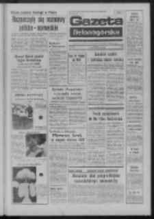 Gazeta Zielonogórska : organ KW Polskiej Zjednoczonej Partii Robotniczej R. XXIII Nr 247 (22 października 1974). - Wyd. A
