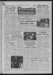 Gazeta Zielonogórska : organ KW Polskiej Zjednoczonej Partii Robotniczej R. XXIII Nr 276 (26 listopada 1974). - Wyd. A