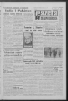 Gazeta Zielonogórska : organ KW Polskiej Zjednoczonej Partii Robotniczej R. XIV [właśc. XV] Nr 8 (11 stycznia 1966). - Wyd. A