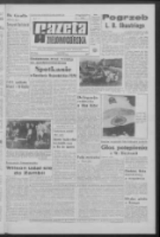 Gazeta Zielonog&oacute;rska : organ KW Polskiej Zjednoczonej Partii Robotniczej R. XIV [właśc. XV] Nr 10 (13 stycznia 1966). - Wyd. A