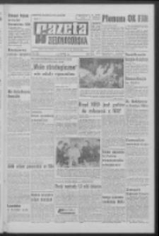 Gazeta Zielonogórska : organ KW Polskiej Zjednoczonej Partii Robotniczej R. XIV [właśc. XV] Nr 11 (14 stycznia 1966). - Wyd. A