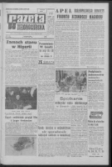 Gazeta Zielonogórska : organ KW Polskiej Zjednoczonej Partii Robotniczej R. XIV [właśc. XV] Nr 13 (17 stycznia 1966). - Wyd. A