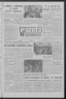 Gazeta Zielonogórska : organ KW Polskiej Zjednoczonej Partii Robotniczej R. XIV [właśc. XV] Nr 17 (21 stycznia 1966). - Wyd. A