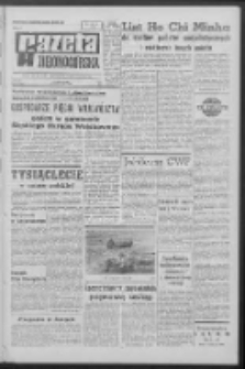 Gazeta Zielonogórska : organ KW Polskiej Zjednoczonej Partii Robotniczej R. XV Nr 25 (31 stycznia 1966). - Wyd. A