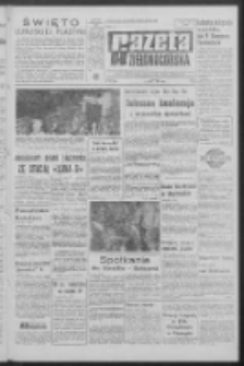 Gazeta Zielonogórska : organ KW Polskiej Zjednoczonej Partii Robotniczej R. XV Nr 32 (8 lutego 1966). - Wyd. A
