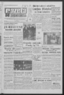 Gazeta Zielonogórska : organ KW Polskiej Zjednoczonej Partii Robotniczej R. XV Nr 33 (9 lutego 1966). - Wyd. A
