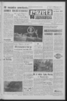 Gazeta Zielonogórska : organ KW Polskiej Zjednoczonej Partii Robotniczej R. XV Nr 45 (23 lutego 1966). - Wyd. A