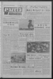 Gazeta Zielonog&oacute;rska : organ KW Polskiej Zjednoczonej Partii Robotniczej R. XV Nr 46 (24 lutego 1966). - Wyd. A