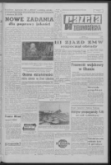 Gazeta Zielonogórska : organ KW Polskiej Zjednoczonej Partii Robotniczej R. XV Nr 47 (25 lutego 1966). - Wyd. A