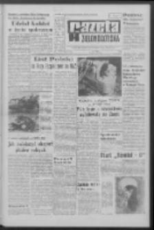 Gazeta Zielonogórska : organ KW Polskiej Zjednoczonej Partii Robotniczej R. XV Nr 64 (17 marca 1966). - Wyd. A