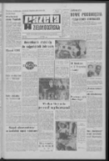 Gazeta Zielonogórska : organ KW Polskiej Zjednoczonej Partii Robotniczej R. XV Nr 68 (22 marca 1966). - Wyd. A