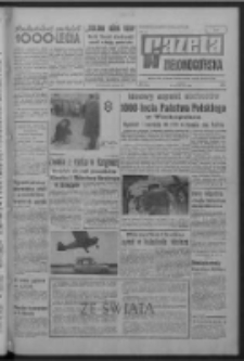 Gazeta Zielonogórska : organ KW Polskiej Zjednoczonej Partii Robotniczej R. XV Nr 88 (15 kwietnia 1966). - Wyd. A