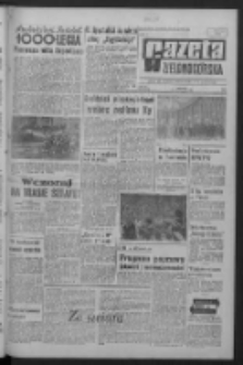 Gazeta Zielonogórska : organ KW Polskiej Zjednoczonej Partii Robotniczej R. XV Nr 91 (19 kwietnia 1966). - Wyd. A