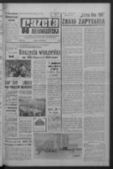 Gazeta Zielonogórska : organ KW Polskiej Zjednoczonej Partii Robotniczej R. XV Nr 95 (23/24 kwietnia 1966). - [Wyd. A]