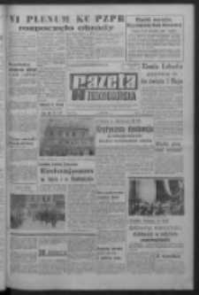 Gazeta Zielonogórska : organ KW Polskiej Zjednoczonej Partii Robotniczej R. XV Nr 97 (26 kwietnia 1966). - Wyd. A