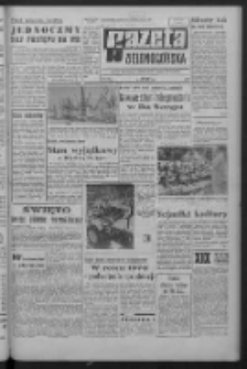 Gazeta Zielonogórska : organ KW Polskiej Zjednoczonej Partii Robotniczej R. XV Nr 121 (24 maja 1966). - Wyd. A