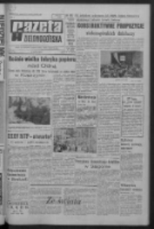 Gazeta Zielonogórska : organ KW Polskiej Zjednoczonej Partii Robotniczej R. XV Nr 138 (13 czerwca 1966). - Wyd. A