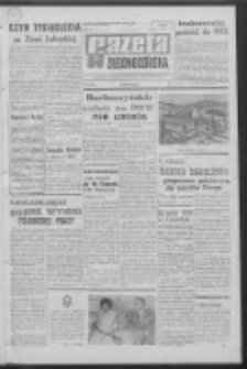 Gazeta Zielonogórska : organ KW Polskiej Zjednoczonej Partii Robotniczej R. XIV Nr 162 (11 lipca 1966). - Wyd. A