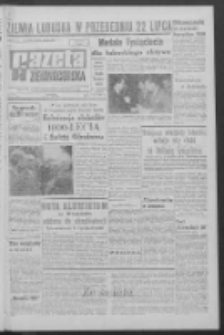 Gazeta Zielonogórska : organ KW Polskiej Zjednoczonej Partii Robotniczej R. XIV Nr 171 (21 lipca 1966). - Wyd. A