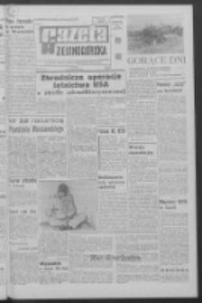 Gazeta Zielonogórska : organ KW Polskiej Zjednoczonej Partii Robotniczej R. XIV Nr 181 (2 sierpnia 1966). - Wyd. A