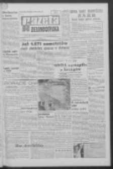 Gazeta Zielonogórska : organ KW Polskiej Zjednoczonej Partii Robotniczej R. XIV Nr 182 (3 sierpnia 1966). - Wyd. A