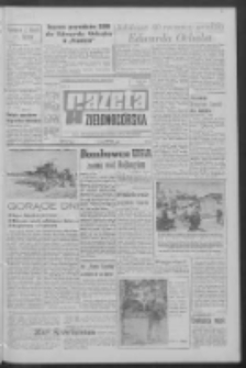 Gazeta Zielonog&oacute;rska : organ KW Polskiej Zjednoczonej Partii Robotniczej R. XIV Nr 194 (17 sierpnia 1966). - Wyd. A