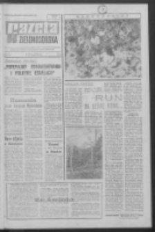 Gazeta Zielonogórska : organ KW Polskiej Zjednoczonej Partii Robotniczej R. XIV Nr 197 (20/21 sierpnia 1966). - Wyd. A