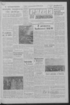 Gazeta Zielonogórska : organ KW Polskiej Zjednoczonej Partii Robotniczej R. XIV Nr 205 (30 sierpnia 1966). - Wyd. A