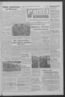 Gazeta Zielonogórska : organ KW Polskiej Zjednoczonej Partii Robotniczej R. XIV Nr 226 (23 września 1966). - Wyd. A