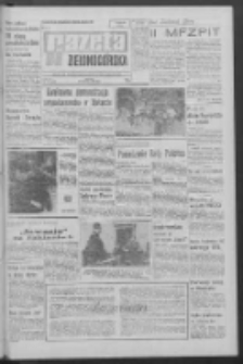 Gazeta Zielonog&oacute;rska : organ KW Polskiej Zjednoczonej Partii Robotniczej R. XIV Nr 232 (30 września 1966). - Wyd. A