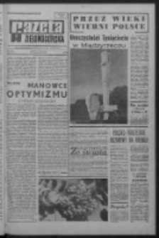 Gazeta Zielonogórska : organ KW Polskiej Zjednoczonej Partii Robotniczej R. XIV Nr 245 (15/16 października 1966). - Wyd. A