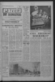 Gazeta Zielonogórska : organ KW Polskiej Zjednoczonej Partii Robotniczej R. XIV Nr 251 (22/23 października 1966). - Wyd. A