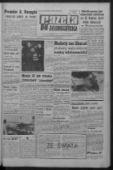Gazeta Zielonog&oacute;rska : organ KW Polskiej Zjednoczonej Partii Robotniczej R. XIV Nr 289 (6 grudnia 1966). - Wyd. A