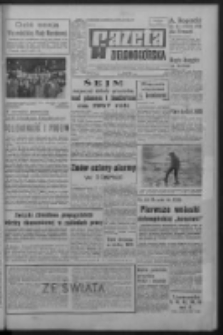 Gazeta Zielonogórska : organ KW Polskiej Zjednoczonej Partii Robotniczej R. XIV Nr 301 (20 grudnia 1966). - Wyd. A