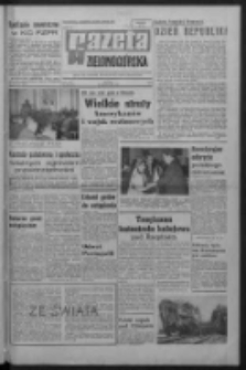 Gazeta Zielonogórska : organ KW Polskiej Zjednoczonej Partii Robotniczej R. XIV Nr 309 (30 grudnia 1966). - Wyd. A