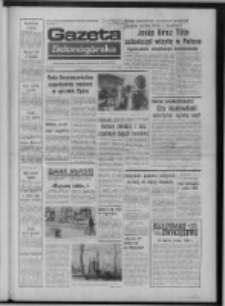 Gazeta Zielonogórska : organ KW Polskiej Zjednoczonej Partii Robotniczej R. XXIV Nr 61 (14 marca 1975). - Wyd. A