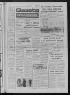 Gazeta Zielonogórska : organ KW Polskiej Zjednoczonej Partii Robotniczej R. XXIV Nr 85 (14 kwietnia 1975). - Wyd. A