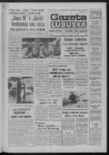Gazeta Lubuska : dziennik Polskiej Zjednoczonej Partii Robotniczej R. XXIV Nr 158 (17 lipca 1975). - Wyd. A
