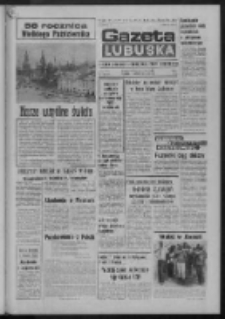 Gazeta Lubuska : dziennik Polskiej Zjednoczonej Partii Robotniczej : Zielona Góra - Gorzów R. XXIV Nr 246 (7 listopada 1975). - Wyd. A