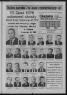 Gazeta Lubuska : magazyn : dziennik Polskiej Zjednoczonej Partii Robotniczej : Zielona Góra - Gorzów R. XXIV Nr 277 (13/14 grudnia 1975). - Wyd. A
