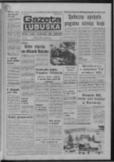 Gazeta Lubuska : dziennik Polskiej Zjednoczonej Partii Robotniczej : Zielona Góra - Gorzów R. XXV Nr 60 (15 marca 1976). - Wyd. A