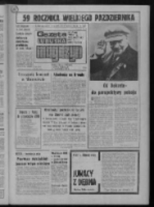 Gazeta Lubuska : magazyn : dziennik Polskiej Zjednoczonej Partii Robotniczej : Zielona Góra - Gorzów R. XXV Nr 254 (6/7 listopada 1976). - Wyd. A