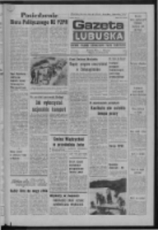 Gazeta Lubuska : dziennik Polskiej Zjednoczonej Partii Robotniczej : Zielona Góra - Gorzów R. XXVI Nr 157 (13 lipca 1977). - Wyd. A