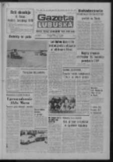 Gazeta Lubuska : dziennik Polskiej Zjednoczonej Partii Robotniczej : Zielona Góra - Gorzów R. XXVII Nr 62 (17 marca 1978). - Wyd. A