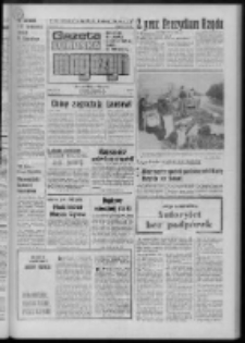 Gazeta Lubuska : magazyn : dziennik Polskiej Zjednoczonej Partii Robotniczej : Zielona Góra - Gorzów R. XXVII Nr 66 (24/25 marca 1979). - Wyd. A