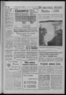 Gazeta Lubuska : magazyn : dziennik Polskiej Zjednoczonej Partii Robotniczej : Zielona Góra - Gorzów R. XXVII Nr 88 (21/22 kwietnia 1979). - Wyd. A