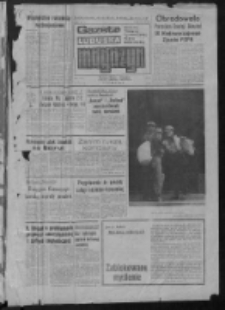 Gazeta Lubuska : magazyn : dziennik Polskiej Zjednoczonej Partii Robotniczej : Zielona Góra - Gorzów R. XXX Nr 129 (2/3/4 lipca 1982). - Wyd. A