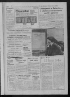 Gazeta Lubuska : magazyn : dziennik Polskiej Zjednoczonej Partii Robotniczej : Zielona G&oacute;ra - Gorz&oacute;w R. XXXI Nr 172 (21 lipca 1984). - Wyd. A