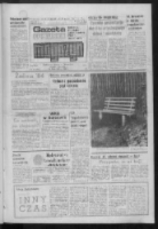Gazeta Lubuska : magazyn : dziennik Polskiej Zjednoczonej Partii Robotniczej : Zielona G&oacute;ra - Gorz&oacute;w R. XXXI Nr 203 (25/26 sierpnia 1984). - Wyd. 1
