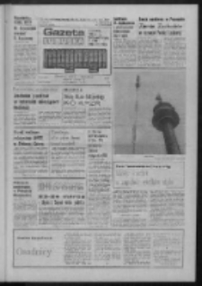 Gazeta Lubuska : magazyn : dziennik Polskiej Zjednoczonej Partii Robotniczej : Zielona G&oacute;ra - Gorz&oacute;w R. XXXI Nr 70 (23/24 marca 1985). - Wyd. 1